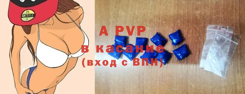 Alpha PVP Соль Нязепетровск