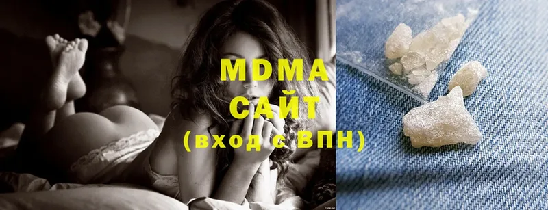 MDMA кристаллы  мега tor  Нязепетровск 